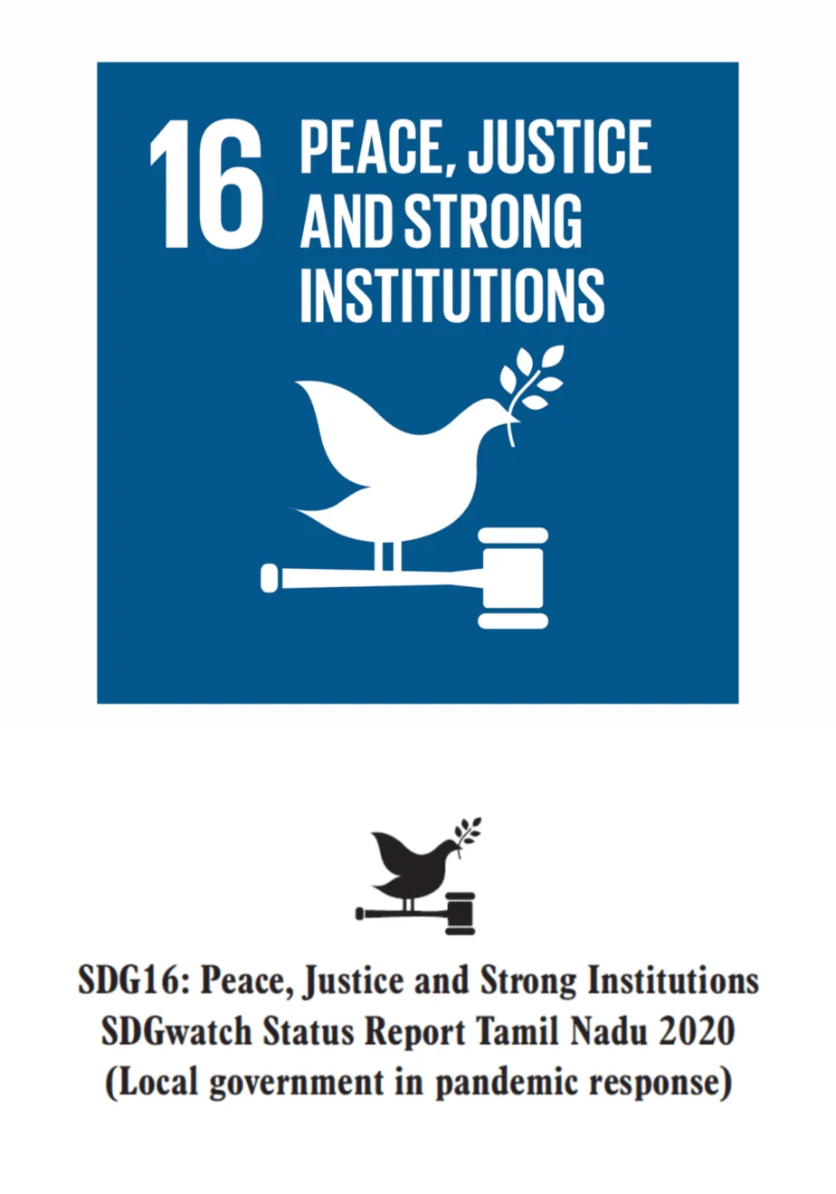 Read more about the article SDG16: Peace, Justice and Strong Institutions – SDGWatch Tamil Nadu